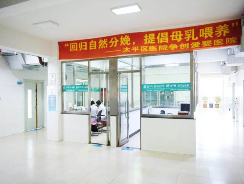 妇科病房环境
